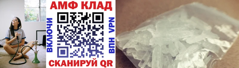 Amphetamine 97%  Купить закладки  Полесск 