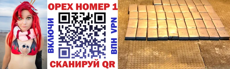 КОКАИН VHQ Купить Полесск