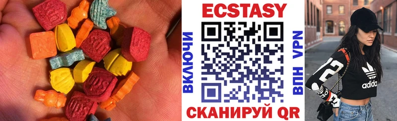 Экстази mix  Купить где  Полесск 