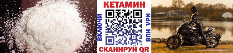 Купить  Полесск  Кетамин ketamine 