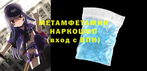 Альфа ПВП Баксан