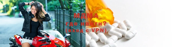 mdma Балахна