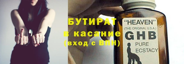 Альфа ПВП Баксан