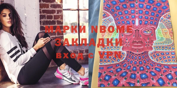 mdma Балахна