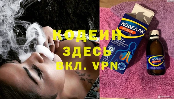 Альфа ПВП Баксан