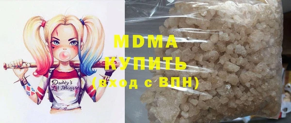 mdma Балахна