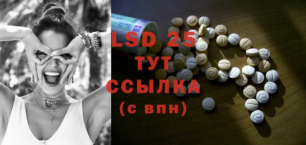 Альфа ПВП Баксан