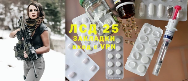 Альфа ПВП Баксан