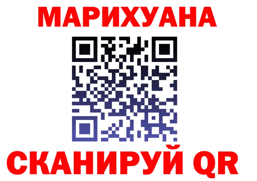 БУТИРАТ оксана tor darknet OMG Полесск