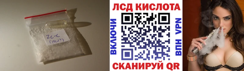 Купить где  Полесск  Лсд 25 экстази ecstasy 