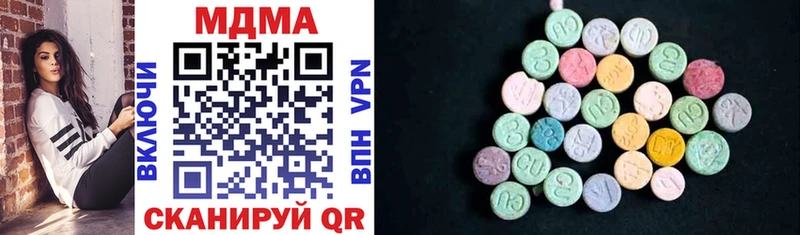 Купить где  Полесск  MDMA crystal 