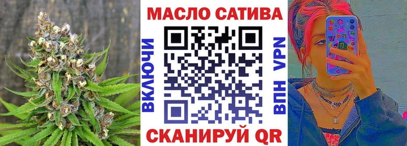 Дистиллят ТГК концентрат  Купить закладки  Полесск 