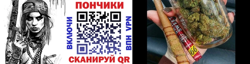 Конопля White Widow  Купить закладки  Полесск 